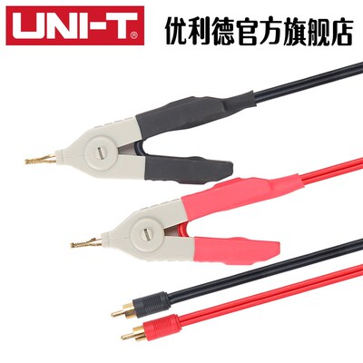 优利德原厂 凯氏夹双屏蔽线 UT620A/UT620B专用测试线