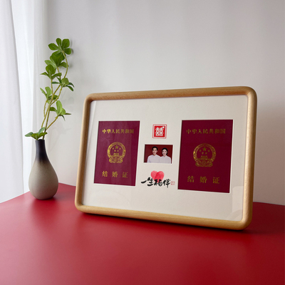 结婚证相框胡桃木结婚照摆台周年纪念日领证礼物订婚领证备婚摆件
