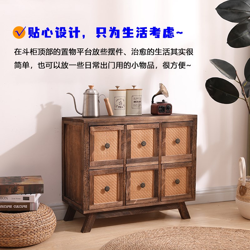 实木斗柜藤编收纳储物柜小抽屉药柜多功能美式餐边柜复古床头柜子