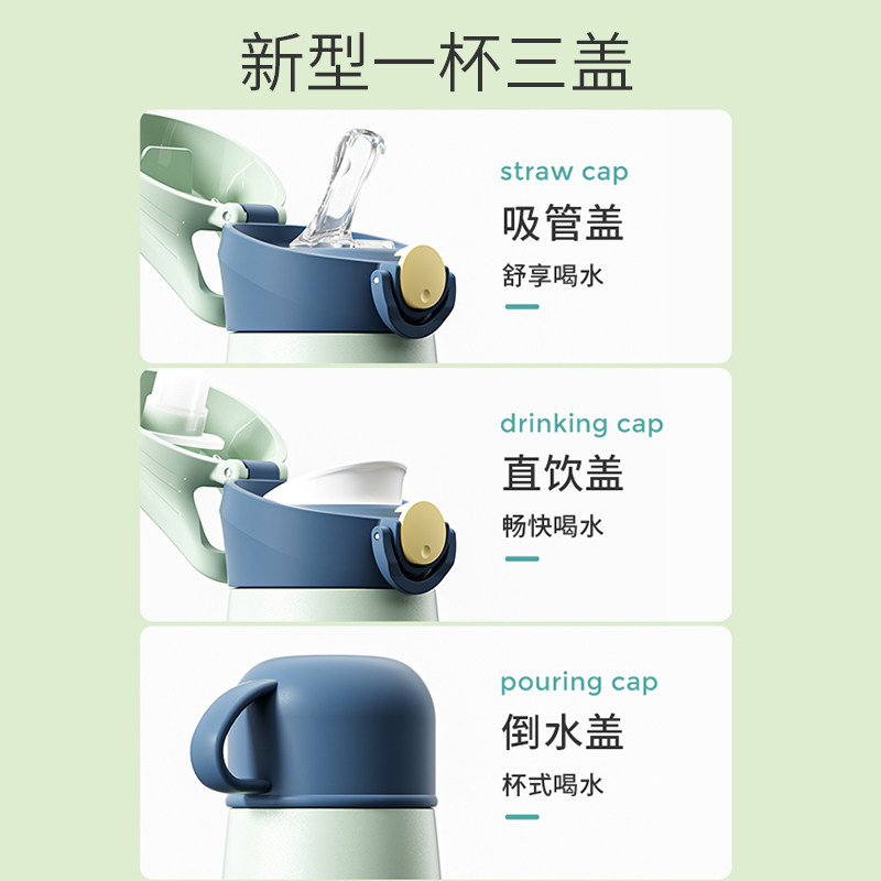 米帝蒙儿童保温杯女士带吸管杯子可爱高颜值大容量学生不锈钢水杯