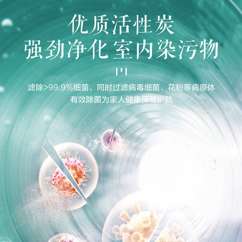 适配启振环保QZ-060空气净化器过滤网加湿 除甲醛PM2.5活性炭滤芯