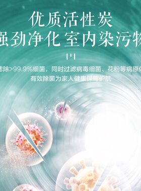 适配启振环保QZ-060空气净化器过滤网加湿 除甲醛PM2.5活性炭滤芯