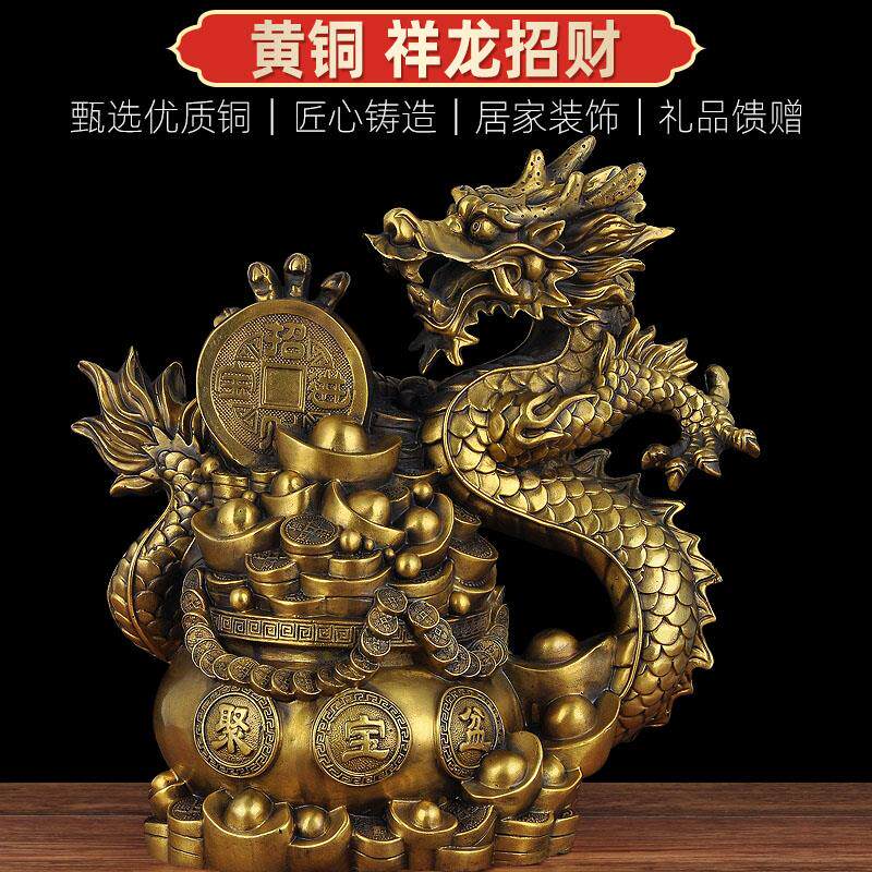 铜龙摆件招财聚宝盆元宝创意工艺品客厅玄关办公室老板桌开业礼品