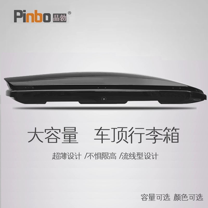 专用于奇瑞瑞虎8 车顶行李箱车载行李架车顶架储物箱汽车旅行箱