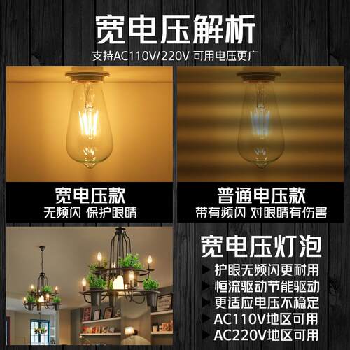 led爱迪生灯泡复古110v/220vled灯宽电压护眼E27螺口节能家用超亮