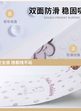 儿童浴室防滑垫淋浴房洗澡踩脚垫卡通厕所防摔垫子防水化妆室地垫