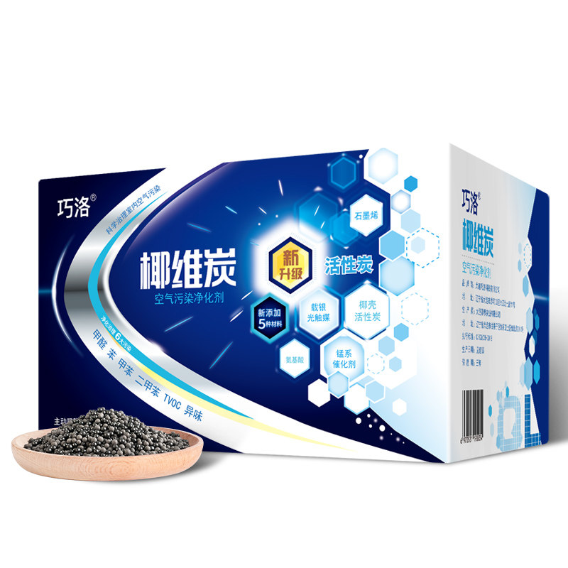 椰维炭叶洛广睿廷泥石恒除甲醛活性炭椰维炭竹炭包清新家用除甲醛