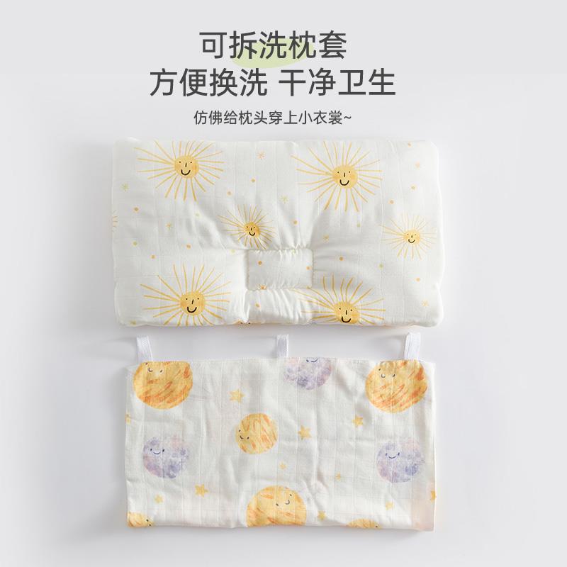 竹纤维婴儿吸汗枕可拆式定型枕 纳多果宝宝透气初生枕头
