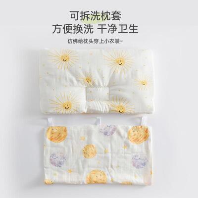 竹纤维婴儿吸汗枕可拆式定型枕 纳多果宝宝透气初生枕头