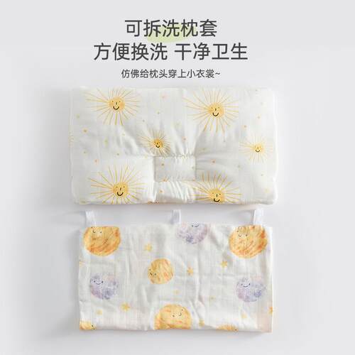 竹纤维婴儿吸汗枕可拆式定型枕 纳多果宝宝透气初生枕头
