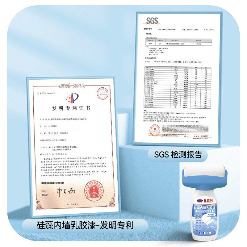 硅藻墙面漆乳胶漆墙面修复补墙膏室内自刷涂料白墙壁翻新去污神器