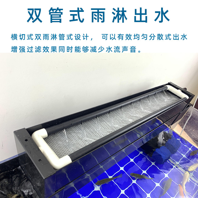 鱼缸滴流盒过滤盒干湿分离过滤器龟缸上滤循环静音增氧水族过滤箱