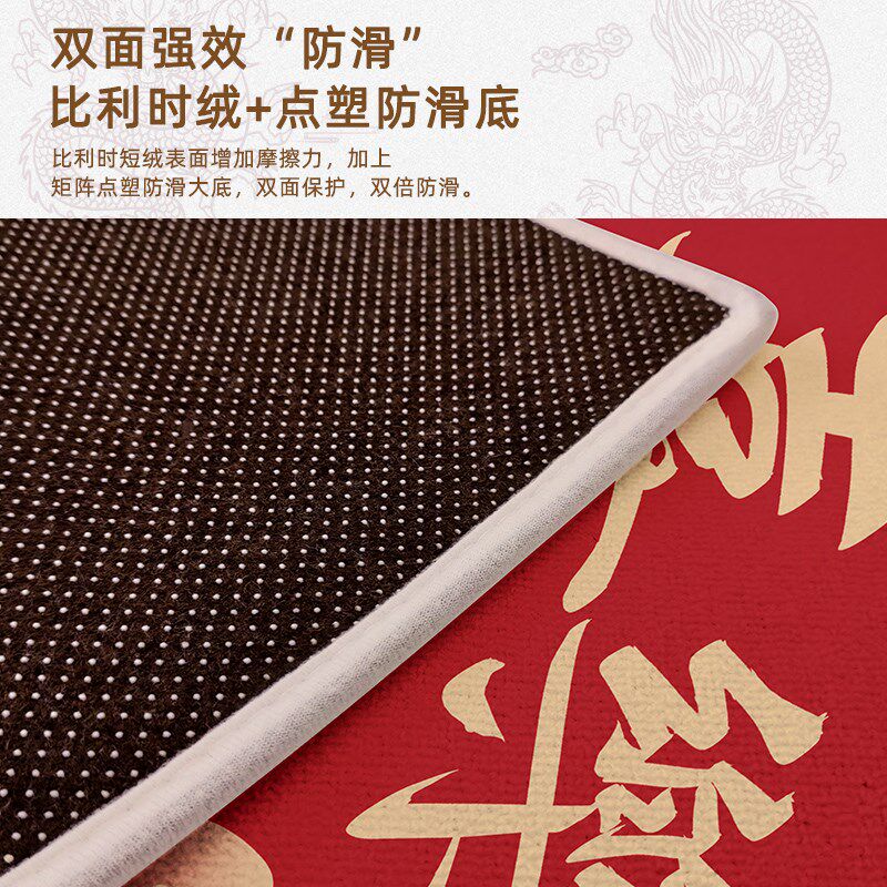 龙年入户门地垫喜庆进门地毯乔迁新居新年红色门口脚垫高端大门垫