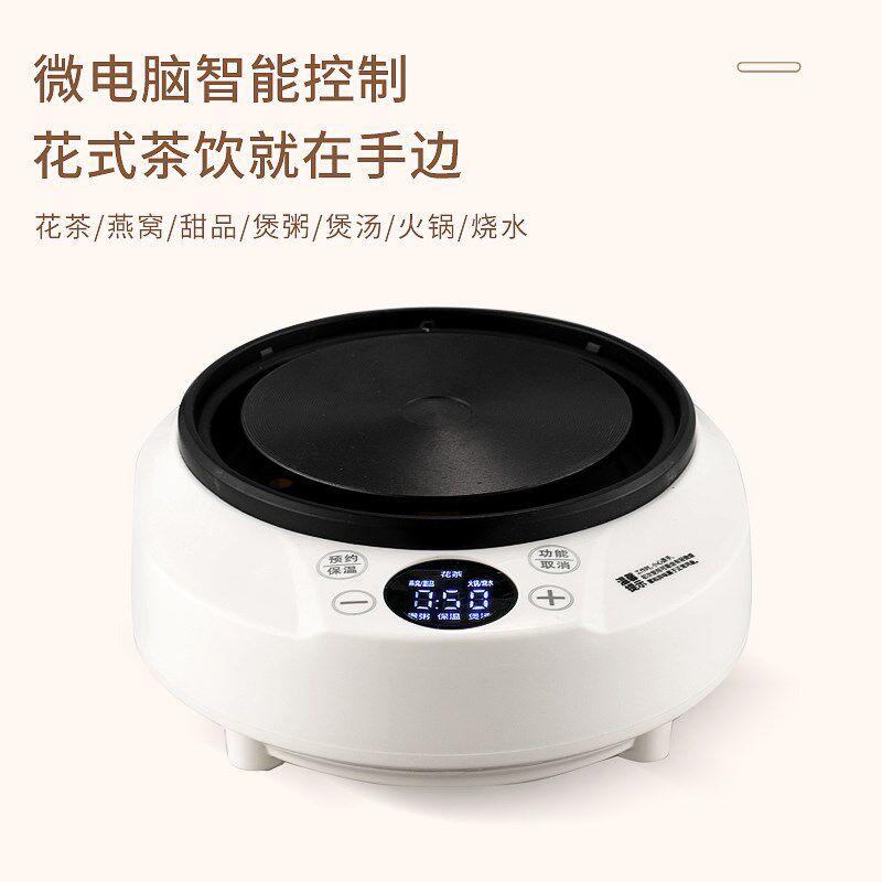2024新款养生壶家用多功能煮粥办公室花茶煮茶器全玻璃分体式宿舍