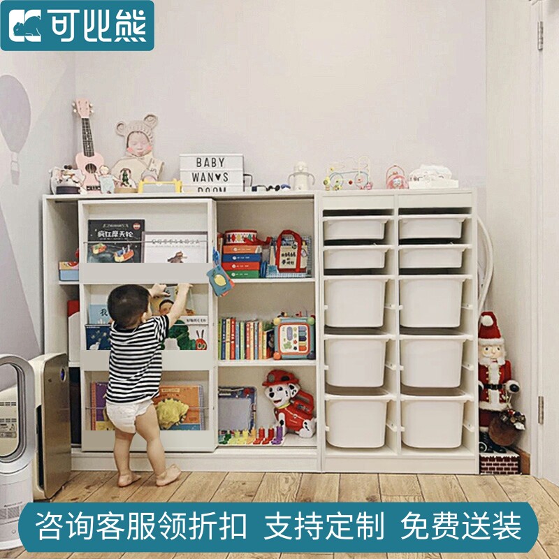 可比熊实木玩具收纳架多层收纳柜儿童置物架宝宝书架幼儿园绘本架