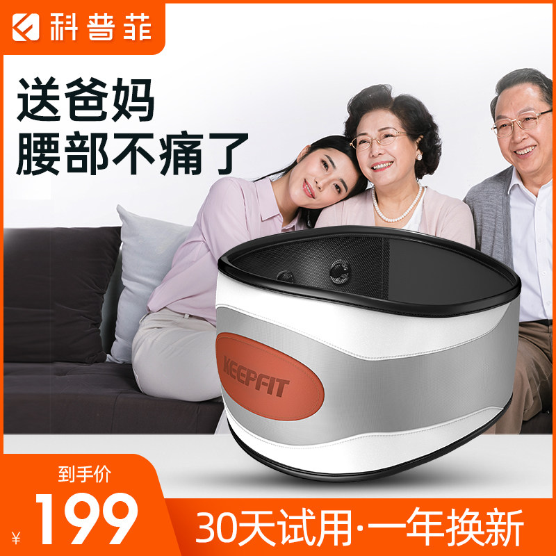 母亲节送父母实用爸妈生日父亲母亲老人长辈送婆婆高档的礼品礼物