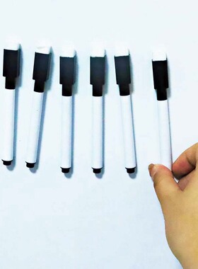 磁性白板笔可擦可加墨水儿童无毒黑色带板擦磁吸教师课堂教具水性