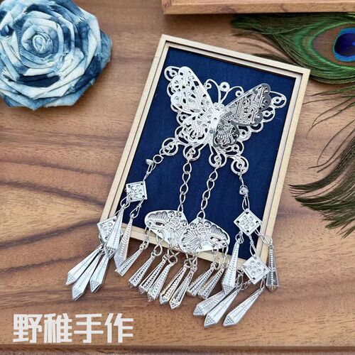 贵州苗族装饰蜡染冰箱贴非遗蜡染银饰蜡染孔雀蝴蝶银帽仿银冰箱贴