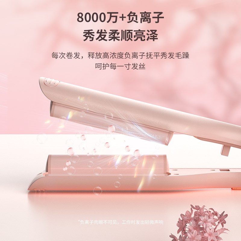 敏煌蛋卷头卷发棒25mm水波纹波浪夹板蓬松大卷羊毛卷蛋蛋卷发神器