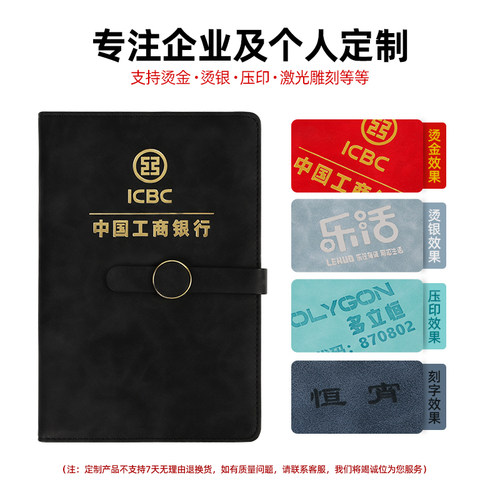 A5商务笔记本子套装礼盒创意手账本加厚学生日记本会议礼品办公会