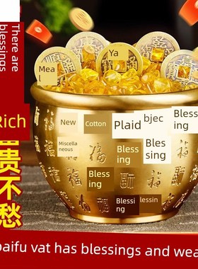 黄铜米缸,白富铜缸饰品,吸引财富聚宝盆,冰箱,客厅装饰,家居,铜盆