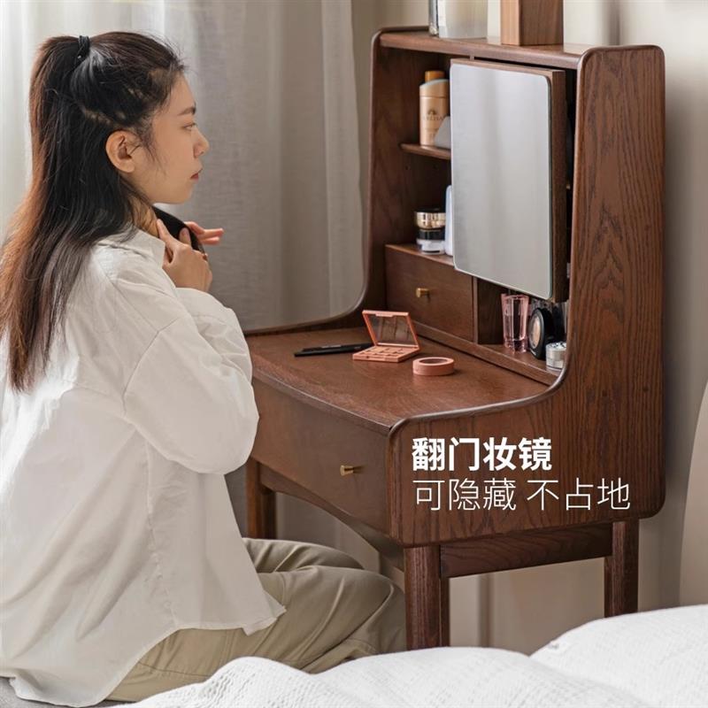 匠米诺纯实木梳妆台红橡木可伸缩化妆桌简约书桌
