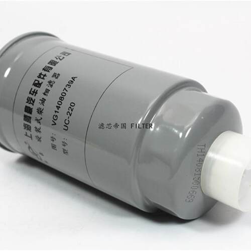 UC-220C柴油滤清器VG14080739A柴滤芯重汽豪沃斯太尔货车铲车细滤