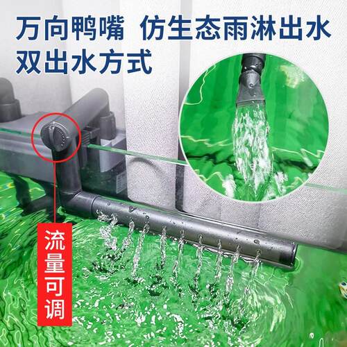 森森鱼缸过滤器过滤制氧一体机净水循环三合一水泵壁挂式过滤桶