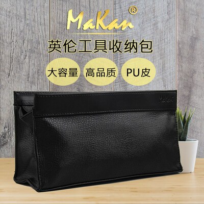 makan剪刀包发型师英伦包手抓包工具包收纳包发型师手拿包PU 包邮