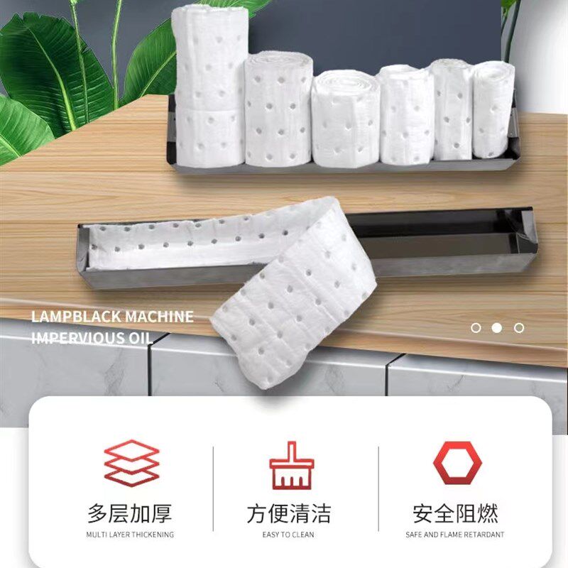 吸油棉条油烟机通用吸油棉厨房家用侧吸式抽油烟油槽专用过滤网