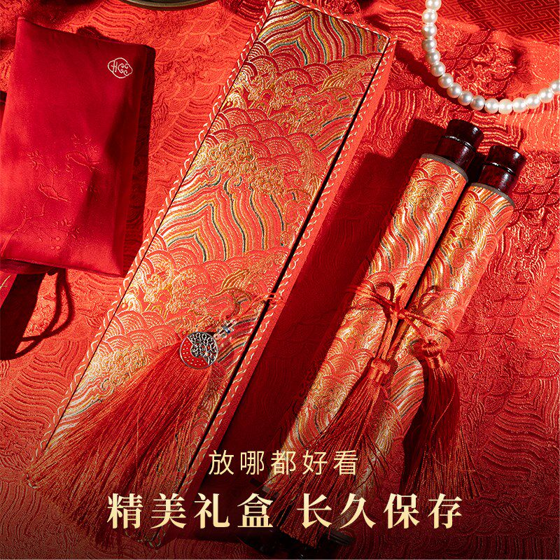 男方婚书结婚送日子喜帖手写定制下日子订婚聘书卷轴高级送日子书