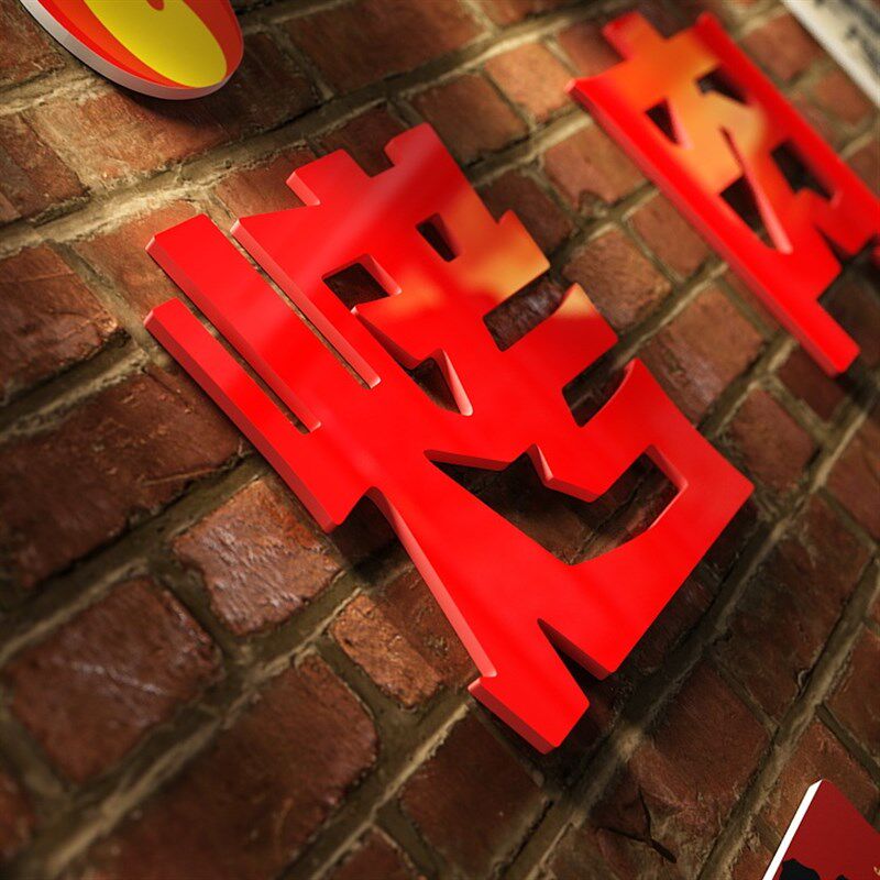 网红烤肉店装饰画创意氛围发光挂画烧烤撸串餐饮饭店烧鸟海报墙贴