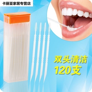 牙签软牙签牙逢刷牙缝刷牙尖细刷牙间隙清洁男女家庭清理牙齿
