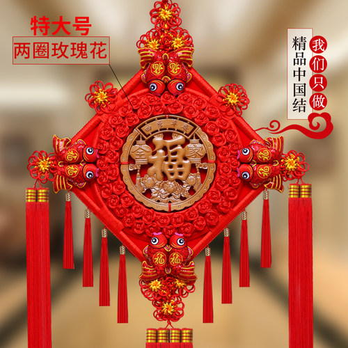 中国结挂件客厅大号桃木福字玄关招财乔迁过年装饰新年平安节挂饰