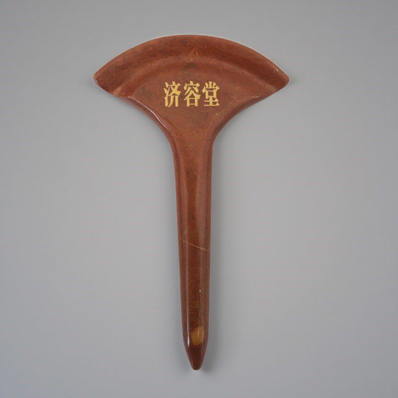 泗水泗滨红砭石刮痧板刮脖子全身通用点穴棒按摩器扇形刮痧拔筋棒