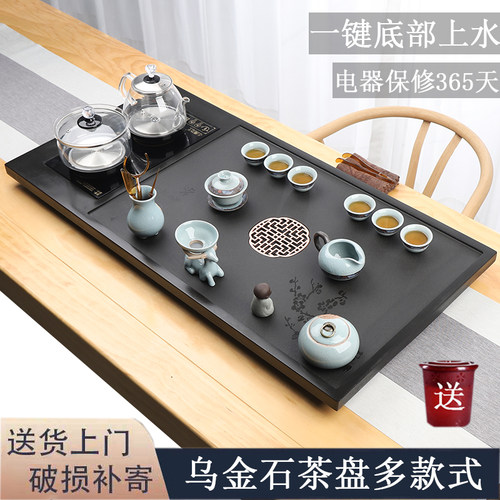 整块乌金石茶盘全自动一体茶具套装家用功夫电磁炉客厅简约大茶台