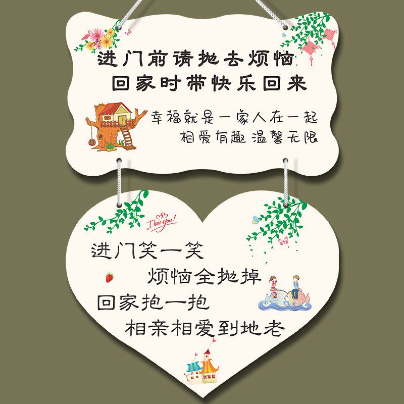 欢迎回家挂牌创意个性网红装饰房间卧室门牌提示牌可爱中国风定制
