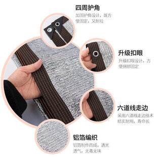 汽车棚铝箔定制遮阳网宠物笼子隔热网商场顶楼阳光房大棚遮光布