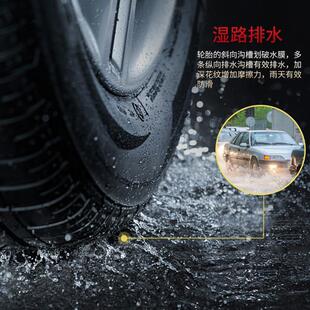 雷丁D70电动汽车 145 70R12真空钢丝四季轮胎四轮轿车新能源电动