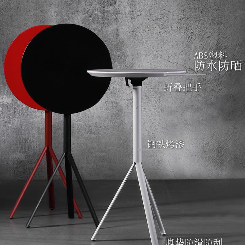 北欧高脚桌可折叠吧台桌小圆桌休闲桌创意设计师款C135-105