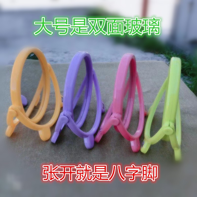 中式高清镜子可以转动八字脚化妆镜美容镜卧式镜台镜结婚陪嫁用品