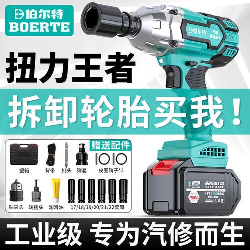 拓优塔A3插脚2106款128v汽修架子无刷电动扳手切割机手电钻机头