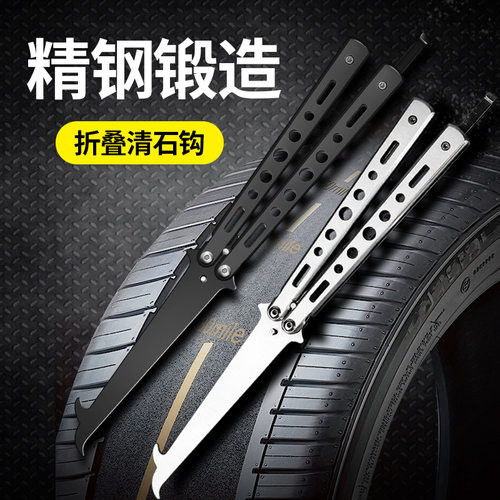汽车轮胎石子清理工具器车胎车用清石钩石头勾子去扣起神器多功能