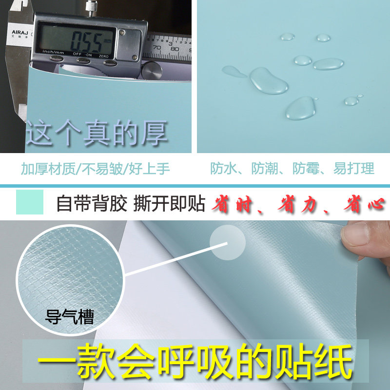肤感膜厨房橱柜翻新自粘贴纸家具柜门桌面衣柜改色防水防油墙贴膜