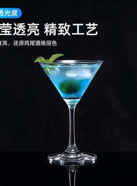鸡尾酒酒杯套装酒吧家用玛格丽特杯子创意水晶玻璃杯高脚杯香槟杯