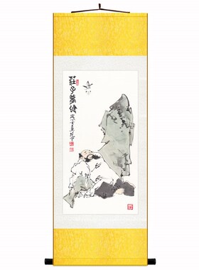 庄子梦蝶图人物挂画 道家庄周画像 圣贤册页卷轴画装饰字画可定制