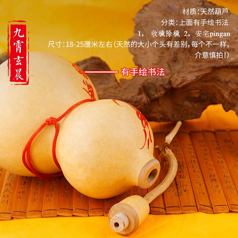大葫芦摆件挂件手绘天然葫芦床头办公室玄关卫生间门口大门口等