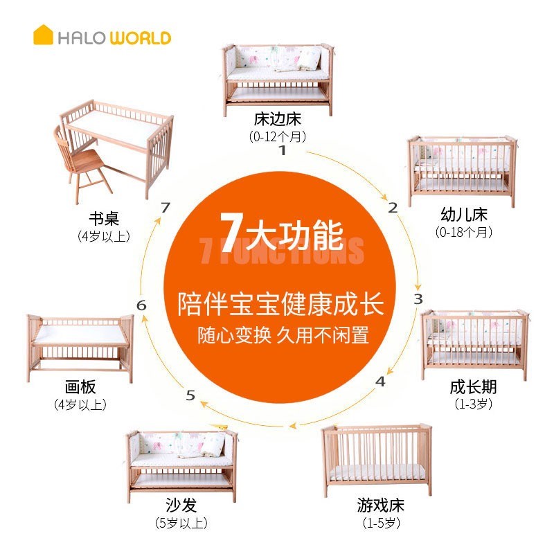 婴儿床拼接大床全榉木对实木可移动新生儿宝宝床小童多功能床边床