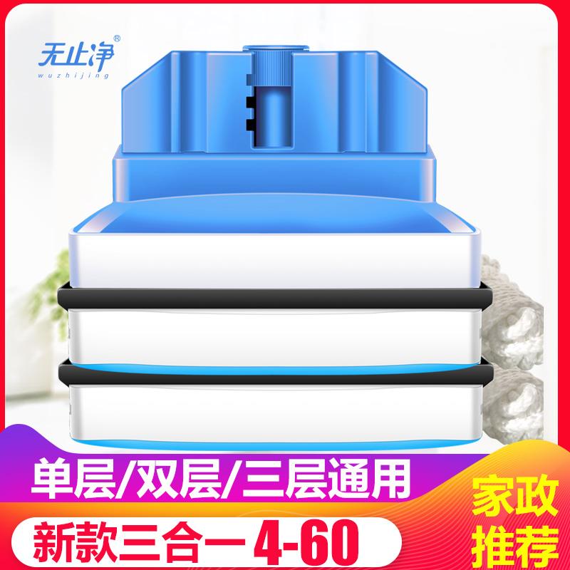 三合一组合版擦玻璃神器家用单双三层窗户清洁家政保洁玻璃刮专用