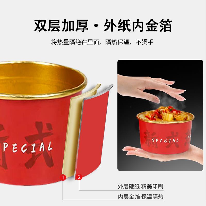热卤串串打包盒 国潮金箔纸碗商用一次性 金色加厚碗餐盒定制logo